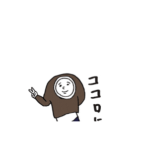 inakaworks giphygifmaker happy life peace Sticker