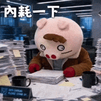 Ddc GIF