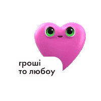 Money Love Sticker by Oschadbank