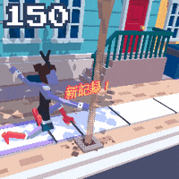 steppypants GIF