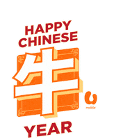 Happy New Year Sticker by U Mobile