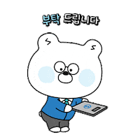 Bear Penguin Sticker by Shinhan Friends