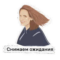 Remish Sticker by Mira and Gosha