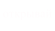 Бэйт Sticker by Axion