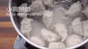 chinese food zhong guo cai GIF
