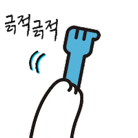 amorepacific_illiyoon scratchy illiyoon 일리윤 n리윤 Sticker