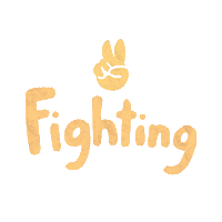 Text Fighting Sticker