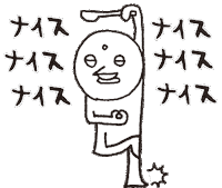 Camp Spice Sticker