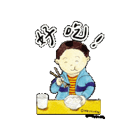 lelechinese lele 好吃 lelechinese lelechinesetw Sticker