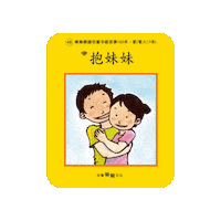 lelechinese lele lelechinese lelechinesetw 樂樂文化 Sticker