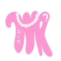 めいり Sticker