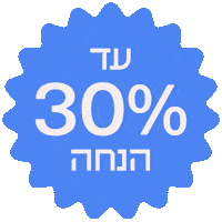 כיף Sticker by Paradive Skydive פרדייב צניחה חופשית