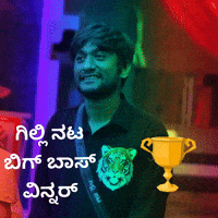 Big Boss India GIF