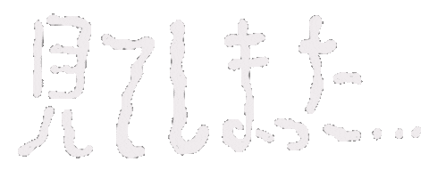 日本 Sticker