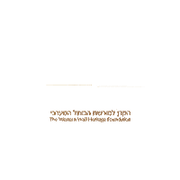 Jerusalem Sticker by WesternWall