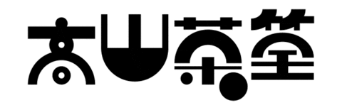 mazemazejp giphyupload ぐるぐる お茶 奈良 Sticker