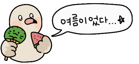 Summer 여름 Sticker