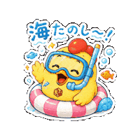 ゆるキャラ Snorkeling Sticker by 熊本とりから家 下松店
