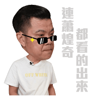 Sticker by PGTalk