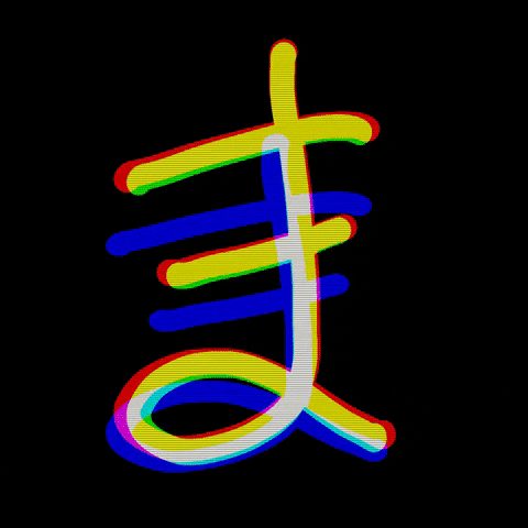 AimerDesign ma ひらがな aimerdesign ま GIF