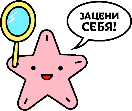 Посмотри Sticker