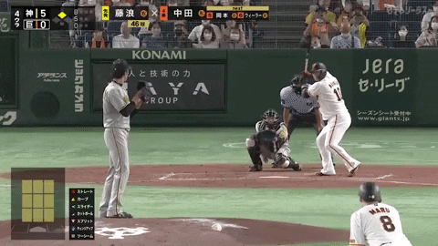 zackryu giphyupload GIF