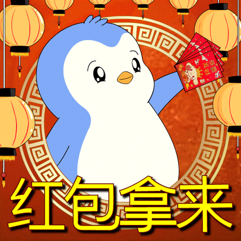 Chinese New Year Money GIF by Pudgy Penguins