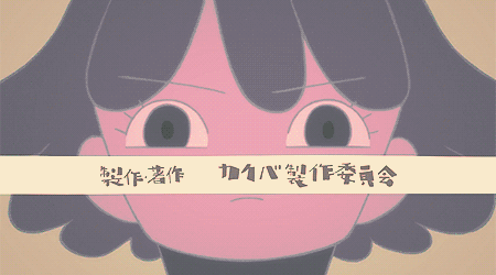 masaaki yuasa GIF