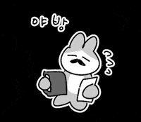 Rabbit うさぎ GIF