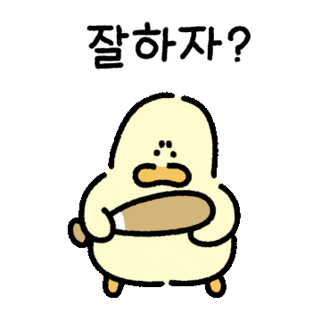 420gram00 giphyupload character duck banana Sticker
