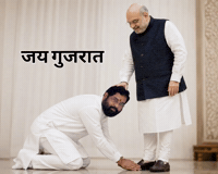 Amit Shah Shivsena GIF by HackerMarathi.IN