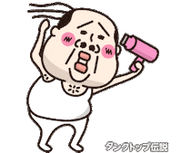 お風呂 おふろ Sticker