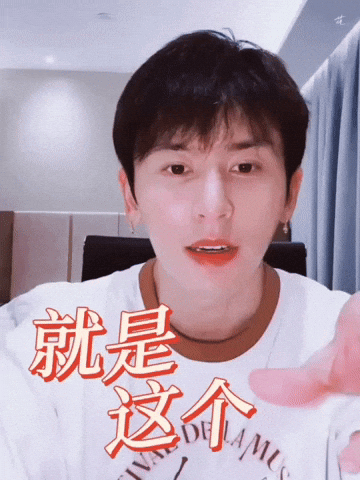 Zzh Zhangzhehan GIF