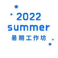 Summer Sticker by kscthinktank