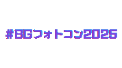 Bg Sticker by BEAUTY GARAGE