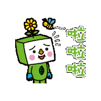 Flower Bee Sticker by In.decide