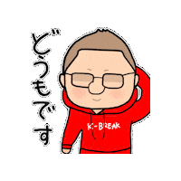 Vip Sticker by K-BREAK