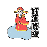 winpokercouple poker good luck 撲克 撲克夫妻 Sticker