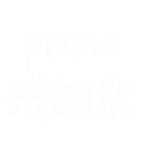 Amazon Sticker