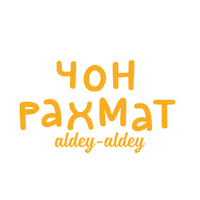 Thanks Thank You Sticker by Aldey_aldey