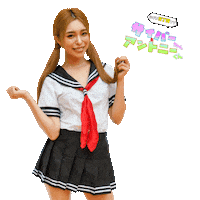 Cyberjapandancers Sticker by jagermeister_jp