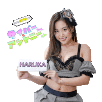 Cyberjapandancers Sticker by jagermeister_jp