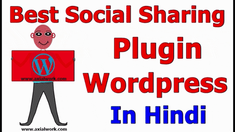 axialwork giphyupload wordpress plugin social sharing plugin GIF