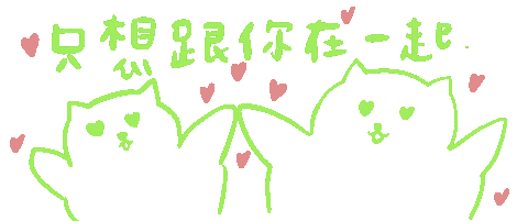 Inninnder Sticker