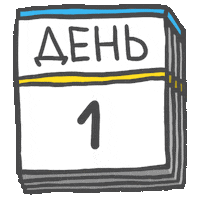 War Support Sticker