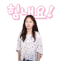 Korean Learnkorean Sticker by TalkToMeInKorean