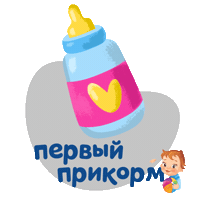 Агуша Sticker by Agusha Belarus (Pepsico Inc.)