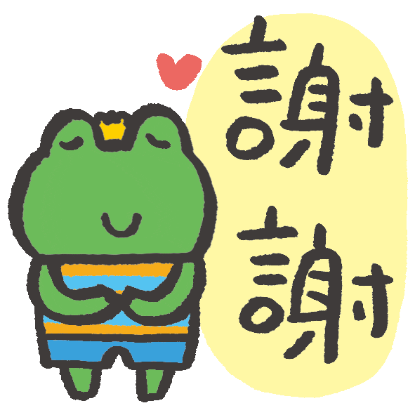 Thanks Love Sticker