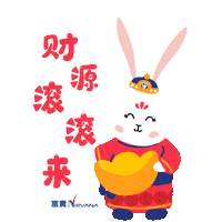 Rabbit Luckyrabbit Sticker by Nirvana Asia