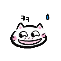 Cat Love Sticker by The Gummy Smile Shop